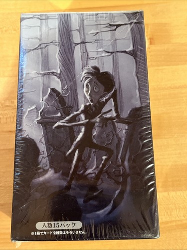 Ensky japanese corpse bride - japanese,